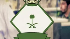 نظام الإقامة في السعودية 2026 يوسع الفئات ويطرح خدمات رقمية جديدة لتسهيل الإقامة والاستثمار